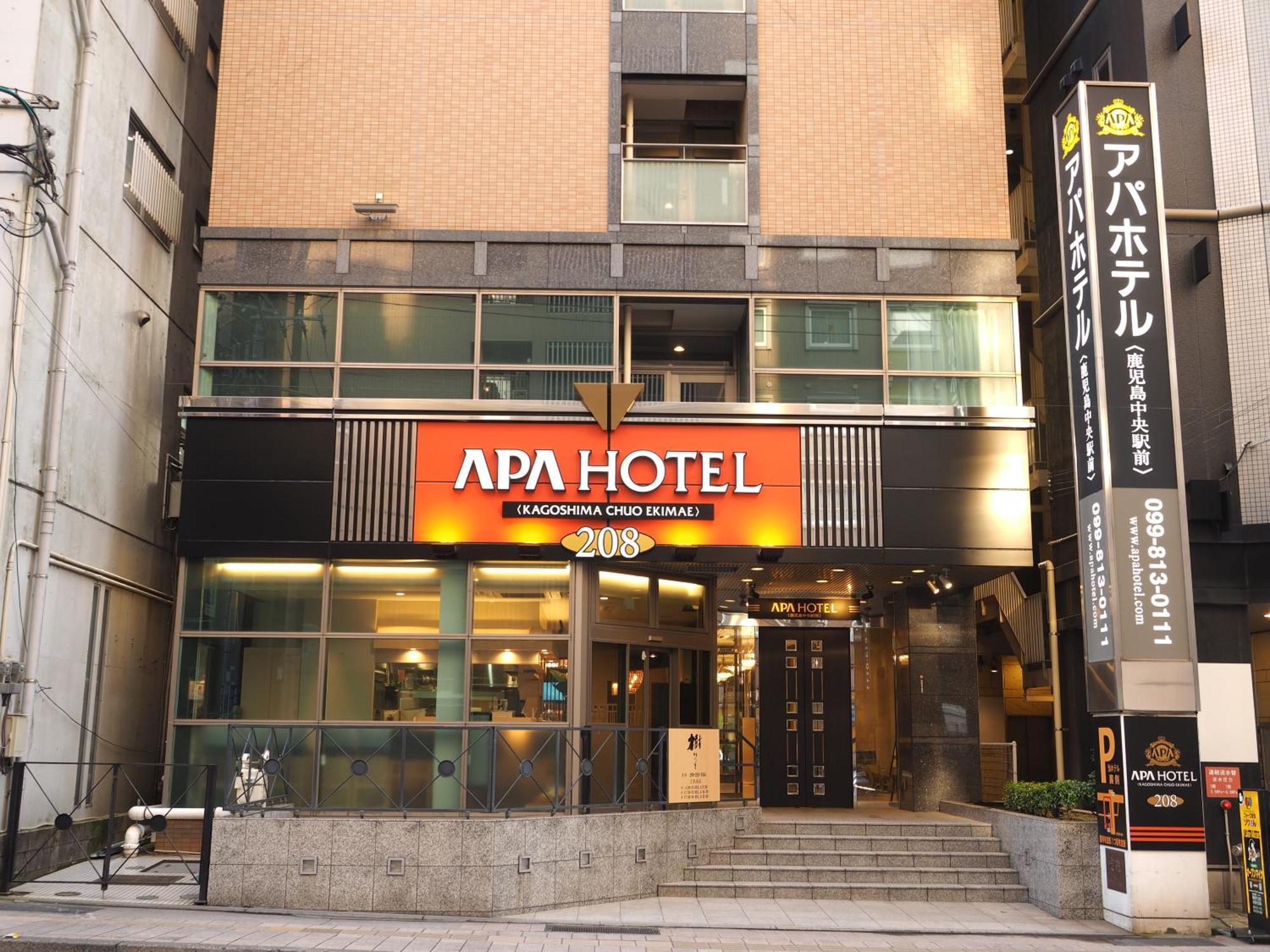 Apa Hotel Kagoshima Chuo Ekimae Εξωτερικό φωτογραφία
