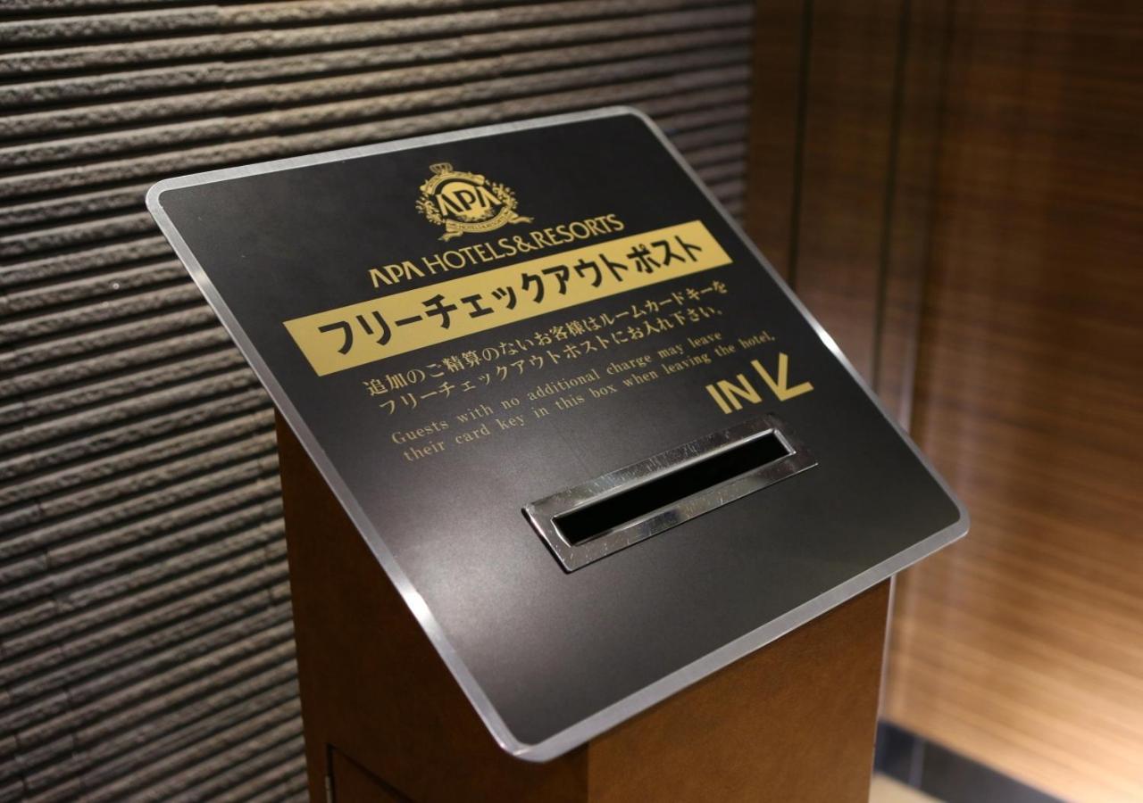 Apa Hotel Kagoshima Chuo Ekimae Εξωτερικό φωτογραφία